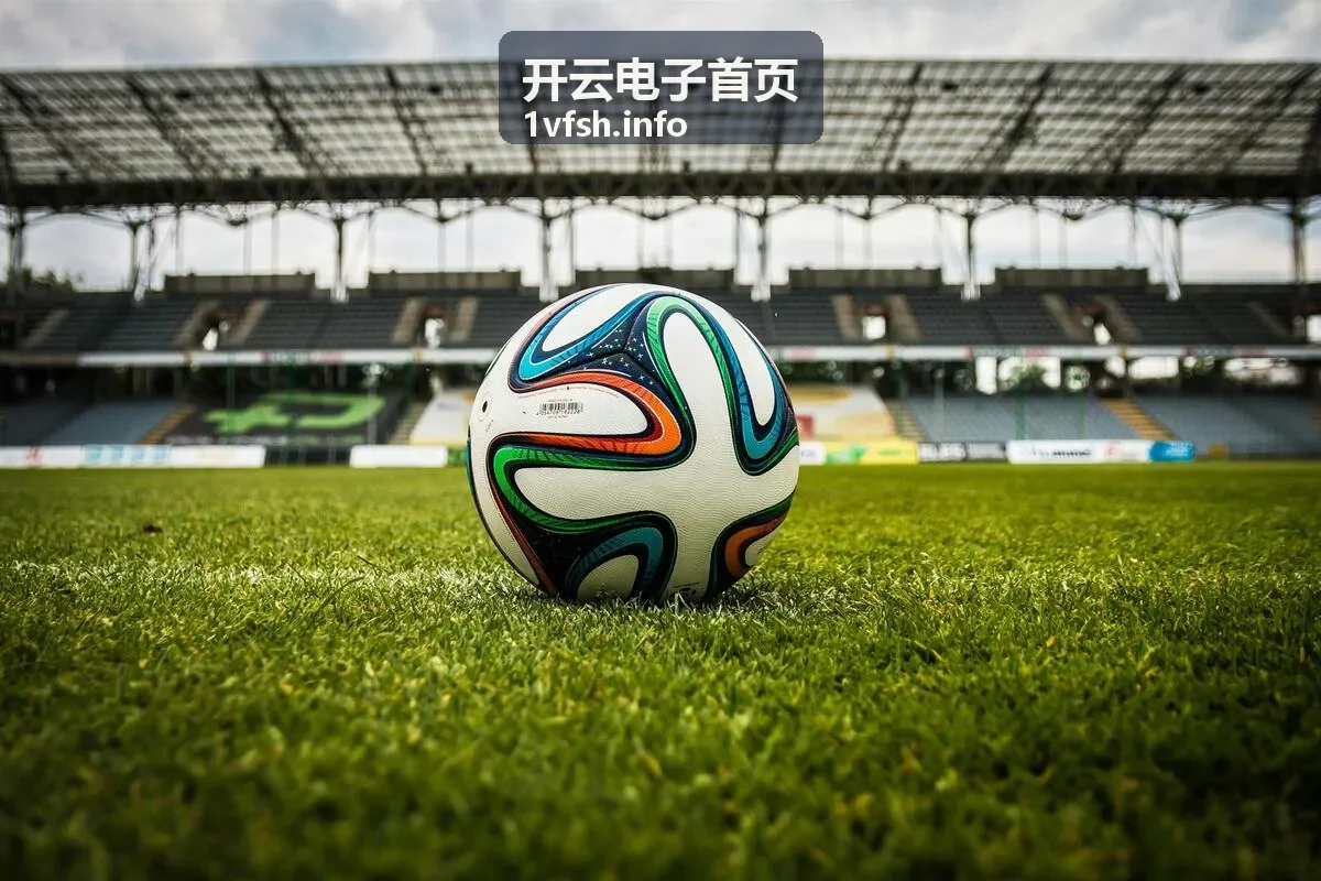 开云电子技术参考覆盖芯片选型、电路设计、电磁兼容等方向